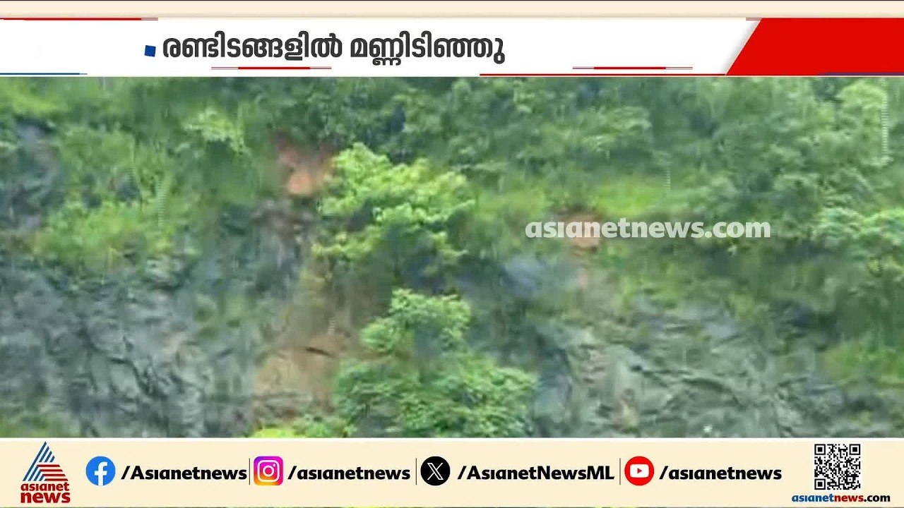 കുതിരാൻ തുരങ്കത്തിന്റെ രണ്ട് ഇടങ്ങളിൽ ചെറിയ തോതിൽ മണ്ണിടിച്ചിൽ