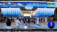 제7회 섬의 날…‘섬 지자체 24곳’ 한자리