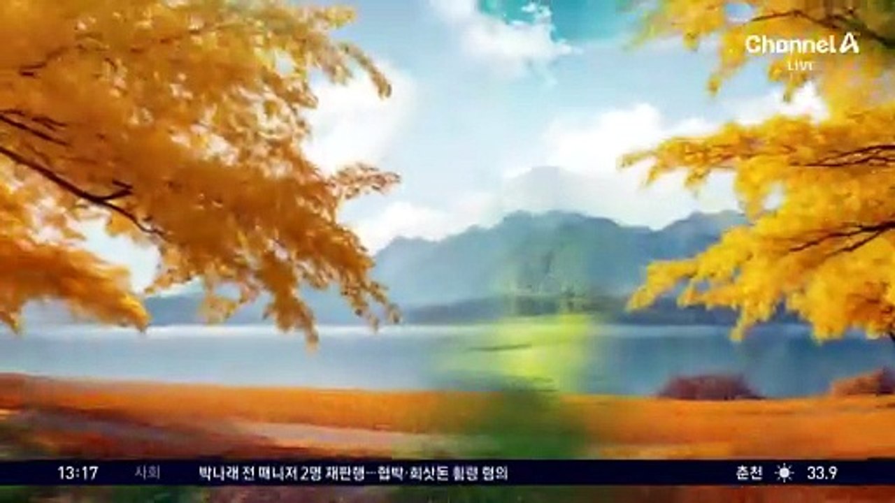 [날씨]서울 낮 39도 ‘더위 기록 갱신’…폭염중대경보 확대