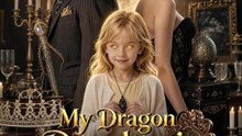 La vera vista della figlia del mio drago _ Film completo | Film Completo in Italiano