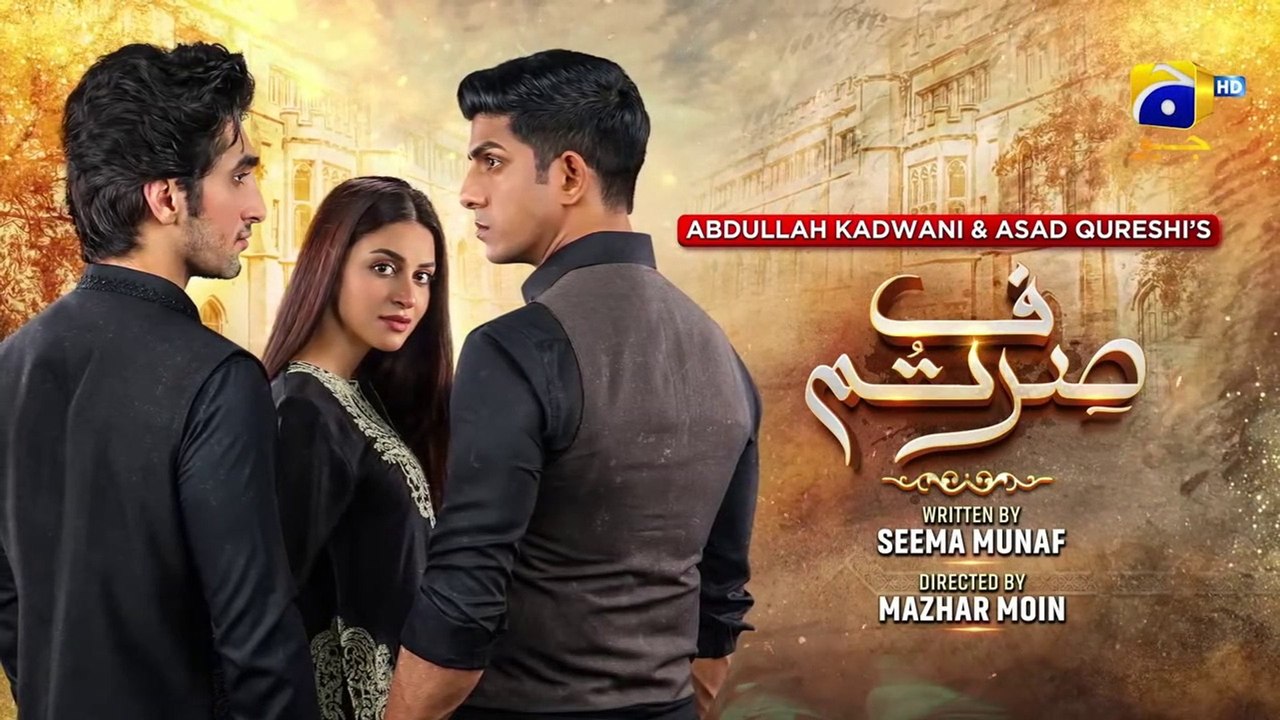 Sirf Tum Mega Episode 19 Anmol Baloch - Hamza Sohail - Mohsin Abbas - 4th Aug 2023