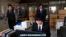 被討厭的勇氣 第10集 Kirawareru Yuuki Ep 10 THE END