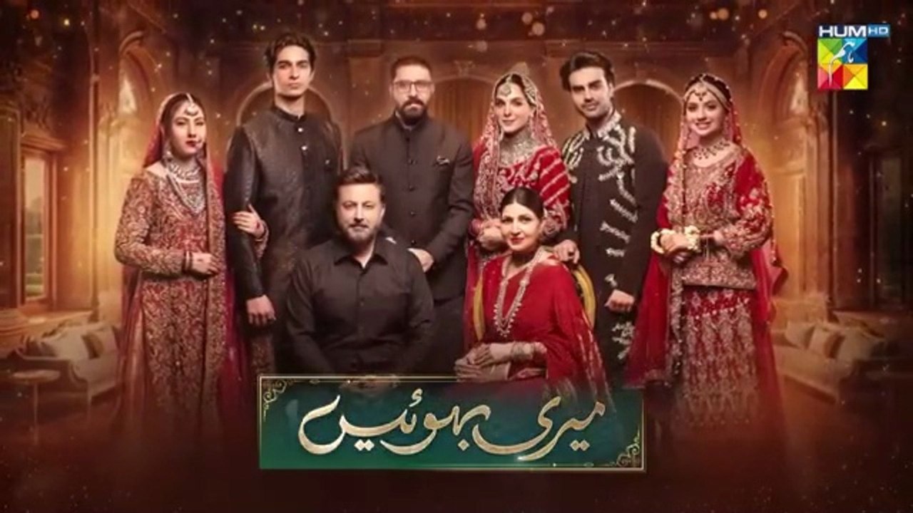 Meri Bahuain - Episode 52 [CC] - 10 Dec 2025 - [ Mehrunisa Iqbal, Kanwal Khan & Rahat Ghani ] HUM TV