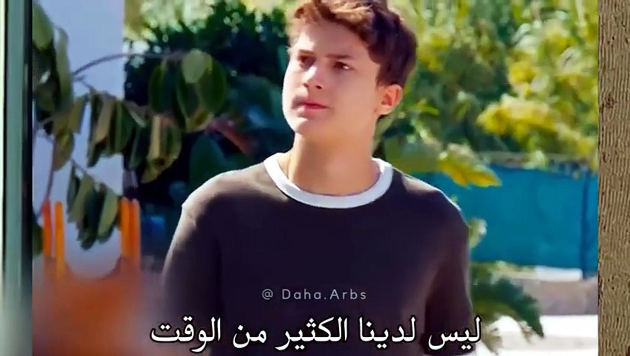 مسلسل في السابعة عشر الحلقة 11 اعلان 1 الرسمى م...