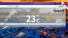 النشرة الجوية - 06/08/2026