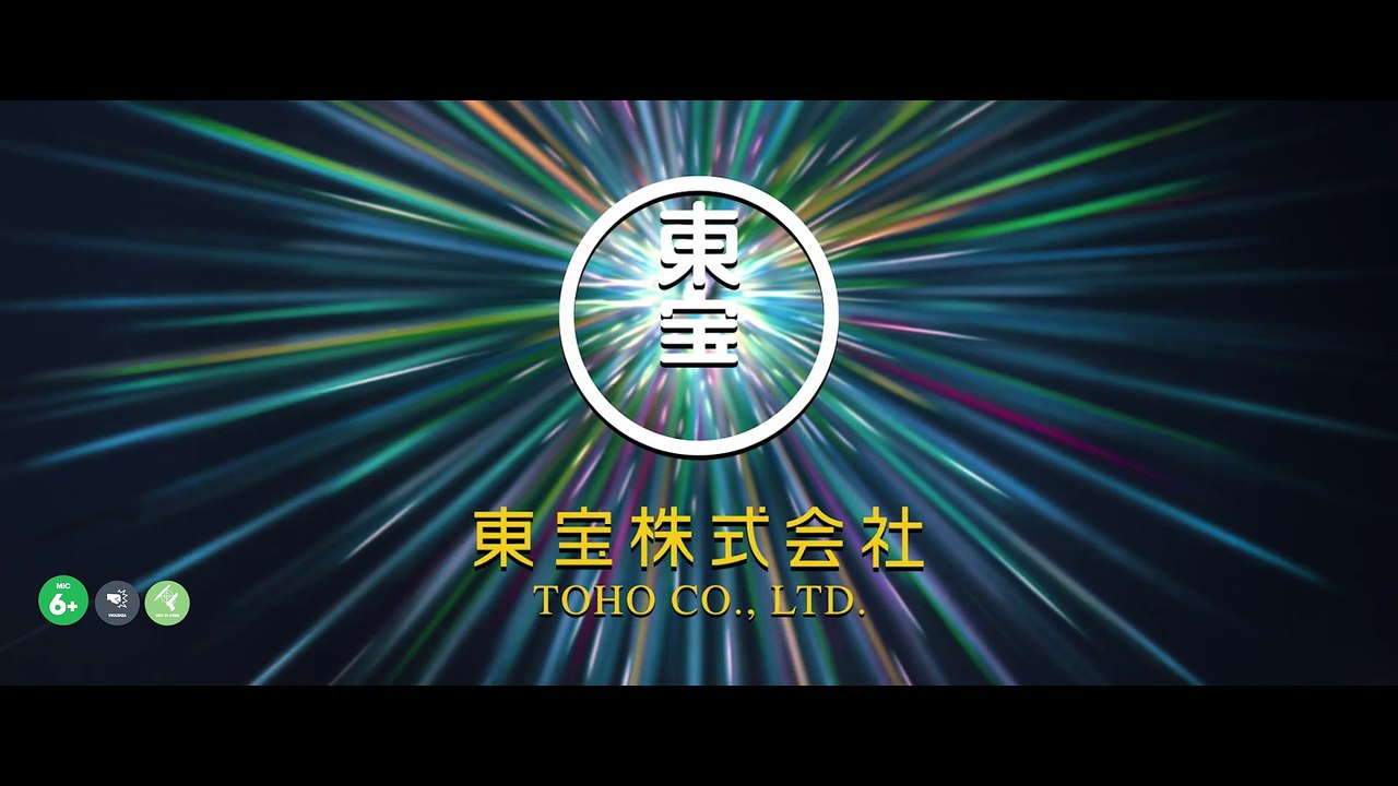 Godzilla Minus Zero (Teaser Trailer HD)