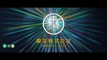 Godzilla Minus Zero (Teaser Trailer HD)