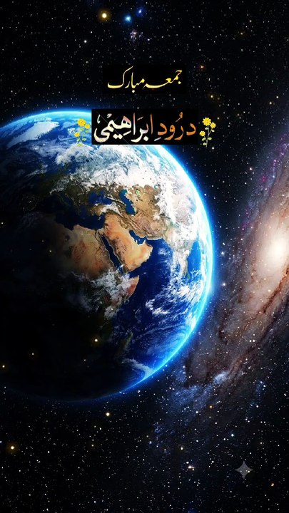Islam s power