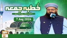 Khutba e Jumma - Friday Sermon - 7 Aug 2026 - ARY Qtv