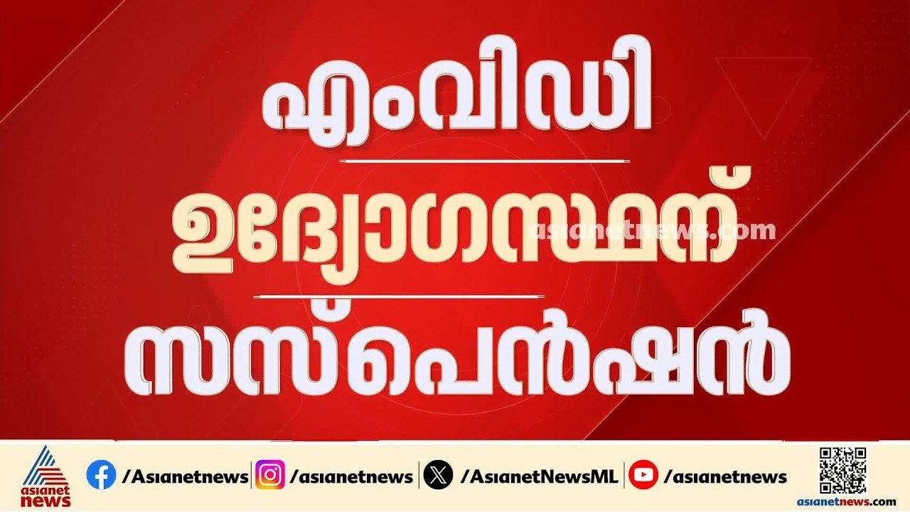 ദുരിതാശ്വാസത്തിന് എത്തിയ വാഹനത്തിന് പിഴയിട്ട സം...