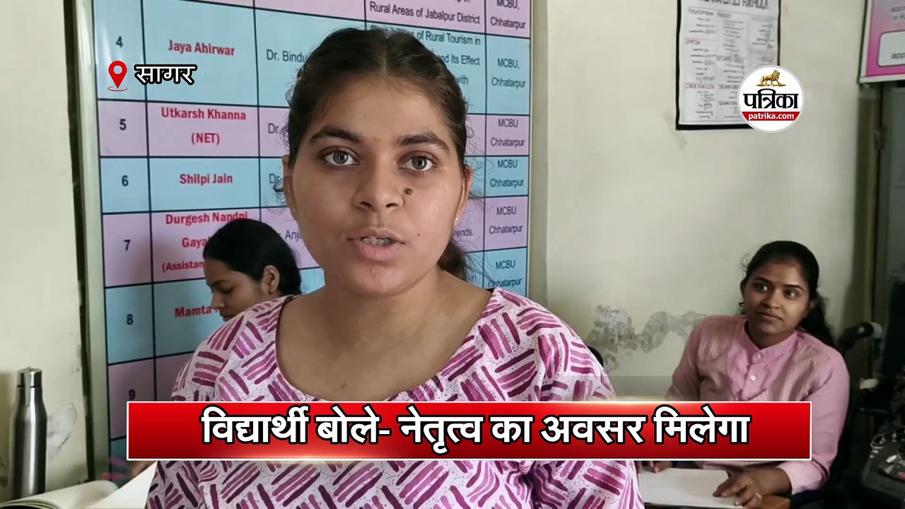 छात्रसंघ चुनाव... विवि और कॉलेजों में बढ़ी हलचल