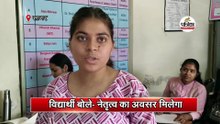 छात्रसंघ चुनाव... विवि और कॉलेजों में बढ़ी हलचल