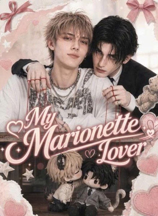 My Marionette Lover丨New Movie ✅