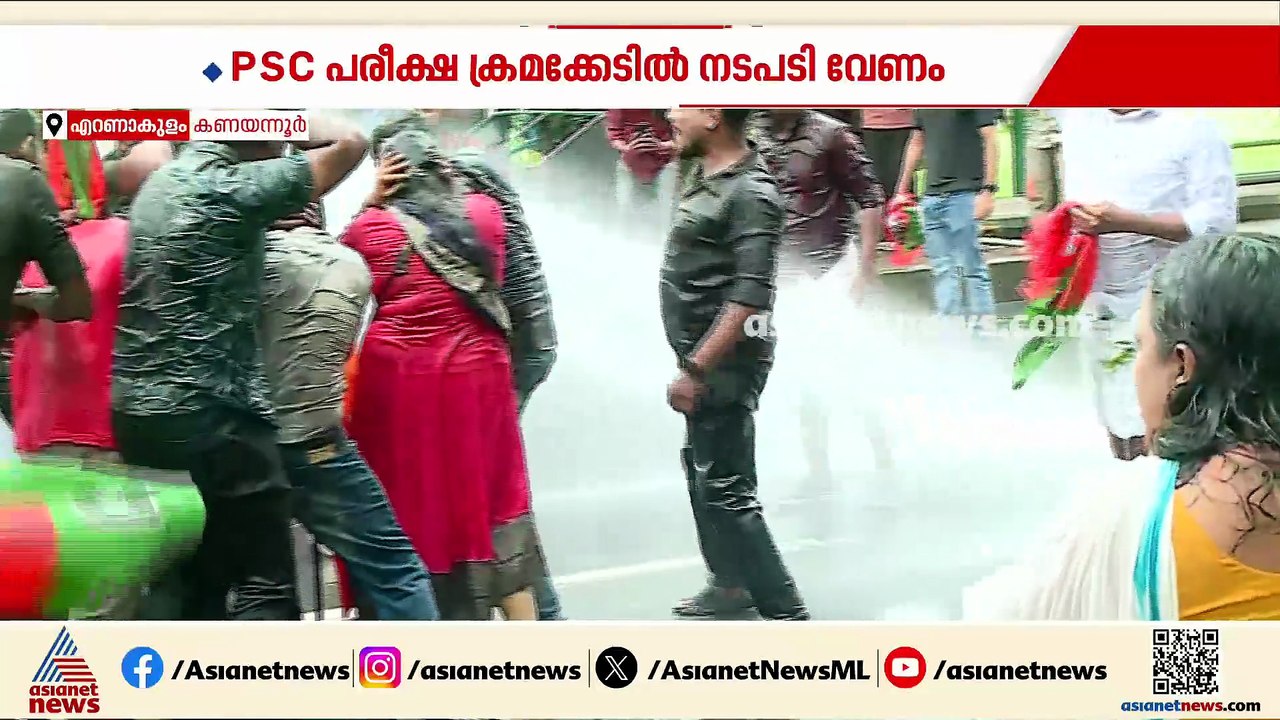 PSC പരീക്ഷ ക്രമക്കേട്: എറണാകുളത്തും തിരുവനന്തപു...