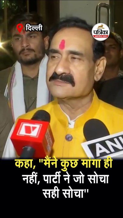 दतिया उपचुनाव पर बोले बीजेपी नेता नरोत्तम मिश्रा