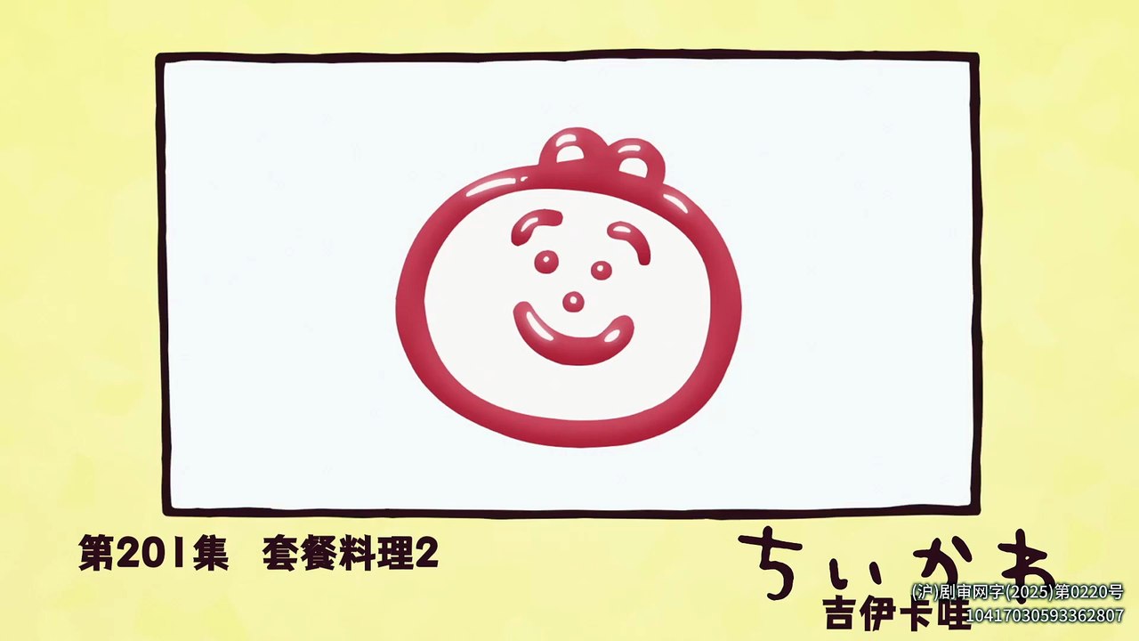 -- 81 - mp4"; filename*=UTF-8''%5BDoomdos%5D%20...