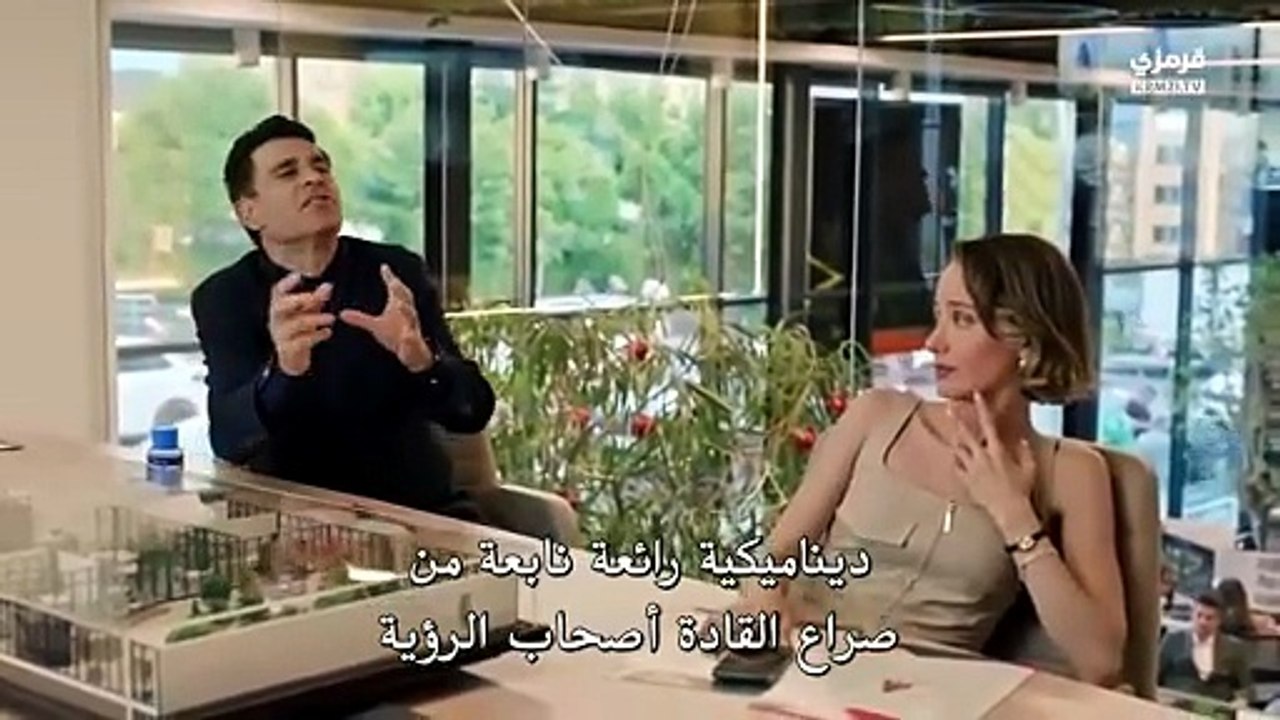 مسلسل حب محتمل الحلقه 9 كامله