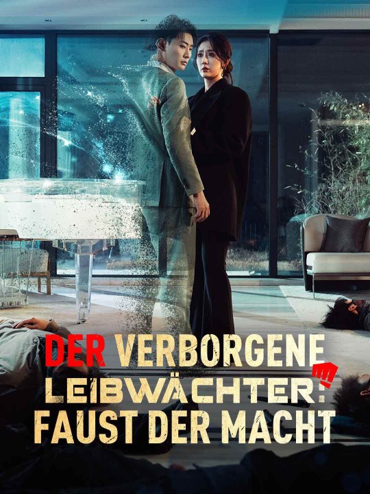 Der verborgene Leibwächter: Faust der Macht - Teil 2/2 | Folgen 35-80