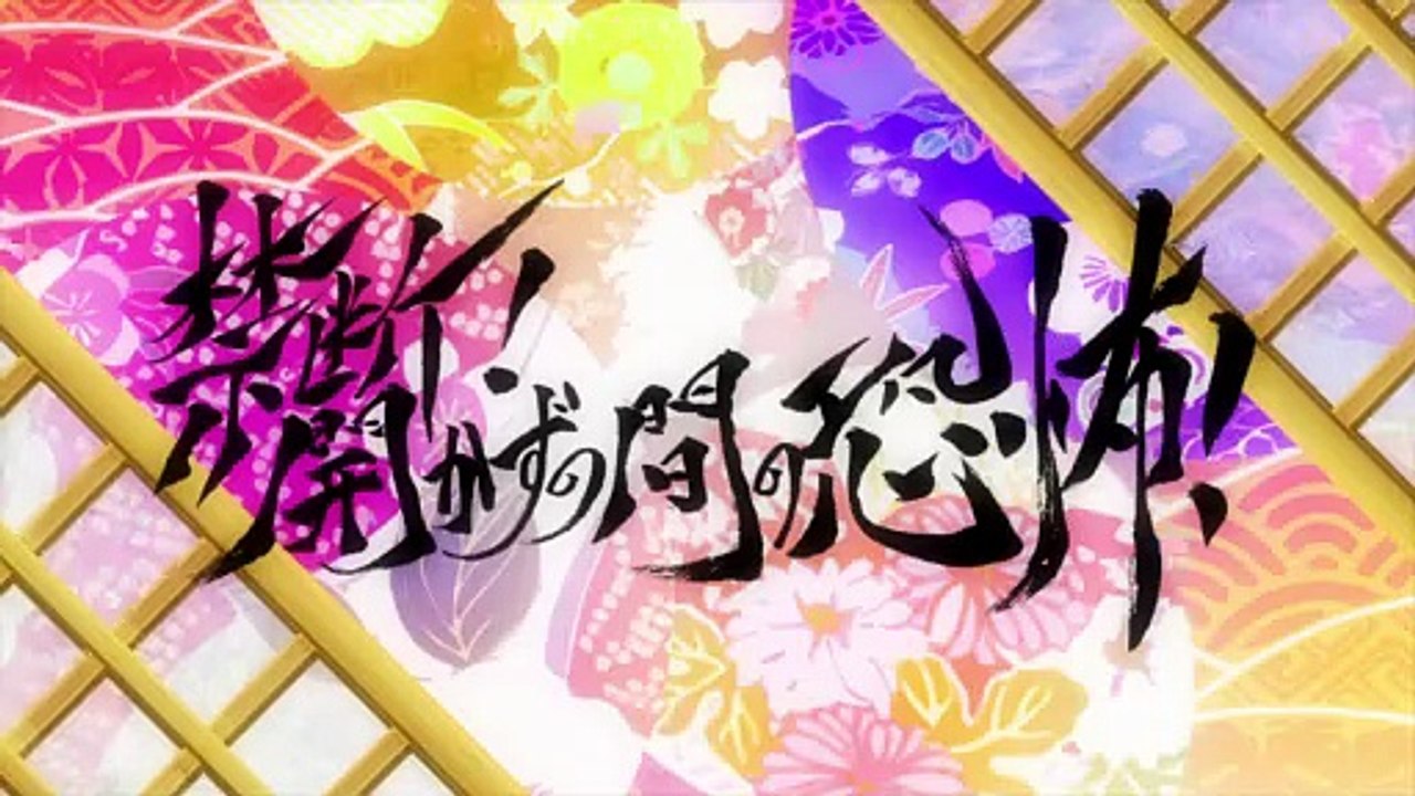 Senran Kagura S00E05
