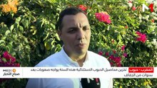 النشرة الصباحية  07/08/2026