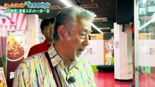 じゅん散歩   動画　2026年8月7日 バラエティ 5mio