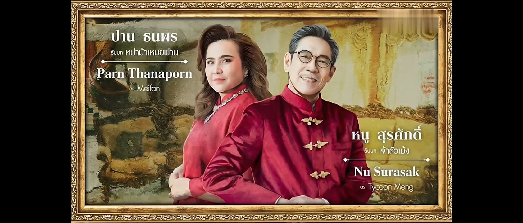 Me And Who 🇹🇭BL Drama (ENG Sub) Ep 4