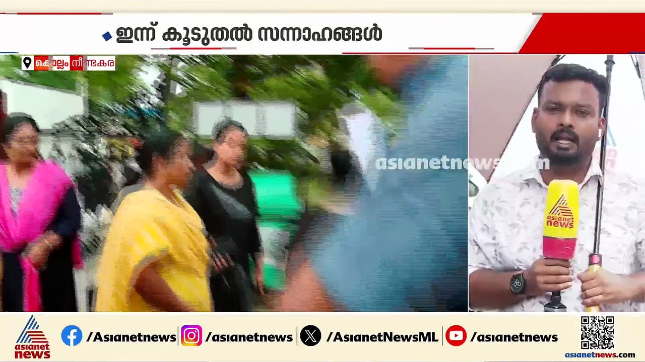 നീണ്ടകരയിൽ വള്ളം മറിഞ്ഞ് കാണാതായ ഗൗതം കൃഷ്ണനായി...