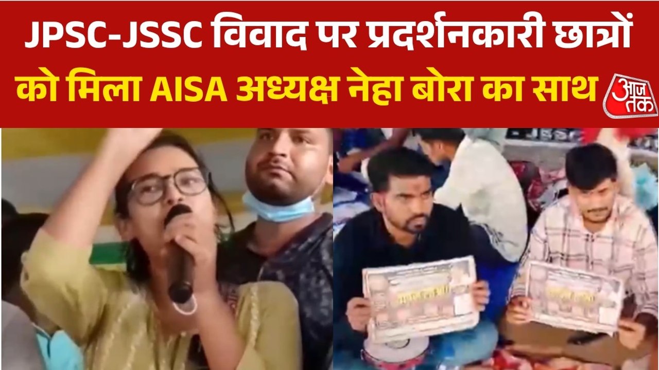 रांची: छात्रों के आंदोलन में शामिल हुई AISA प्रेजिडेंट नेहा बोरा, की ये मांग