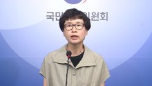 권익위 "지난해 부정하게 샌 나랏돈 1,300억...역대 최대" / YTN