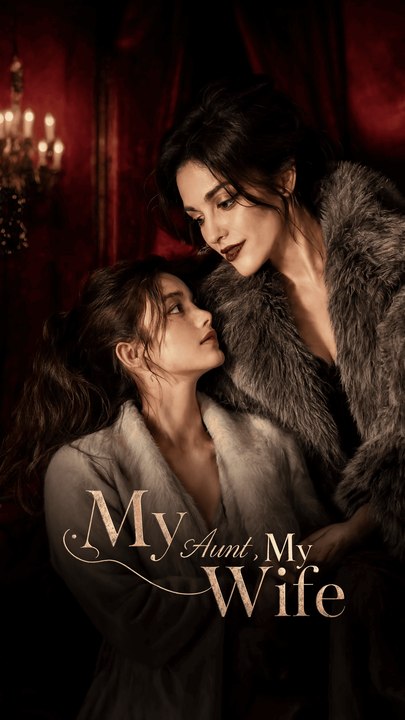 My aunt my wife_full short drama