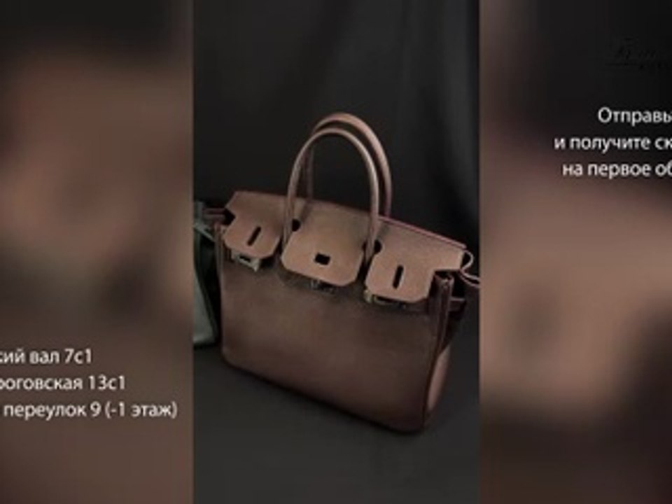 Ремонт дорогих сумок в москве помогает вернуть...