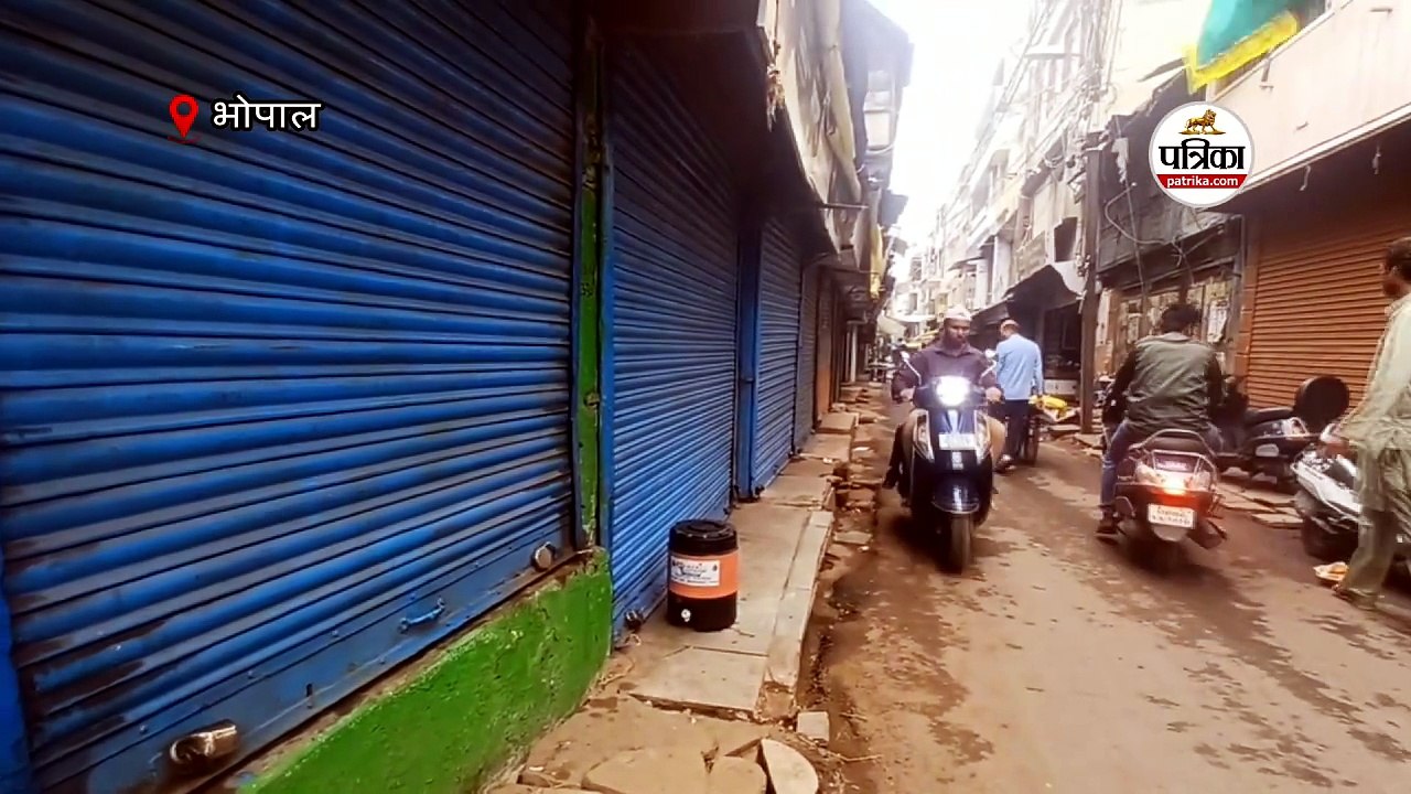 शहर में व्यापारी संगठनों का प्रदर्शन