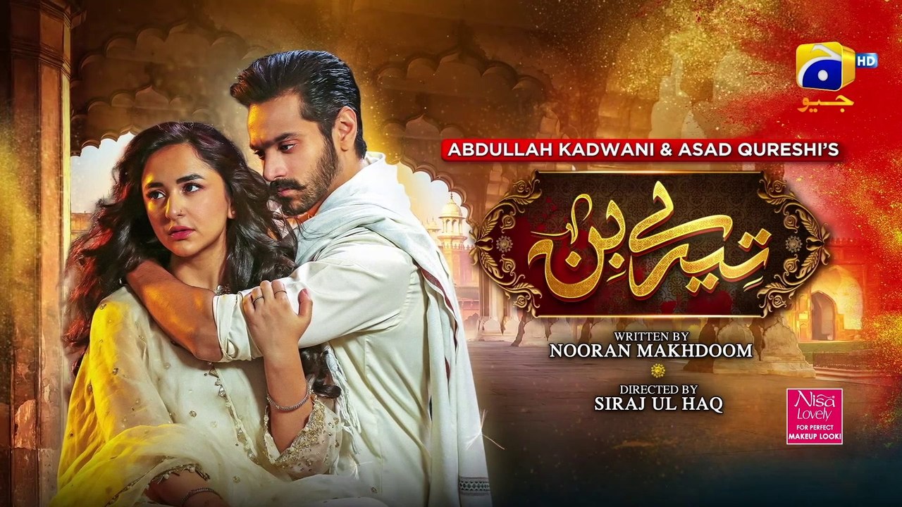 Tere Bin Ep 09 - [Eng Sub] - Digitally Presented by Nisa BB Cream - Yumna Zaidi - Wahaj Ali