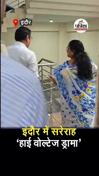 प्रशासनिक अधिकारियों से भिड़े कांग्रेस नेता