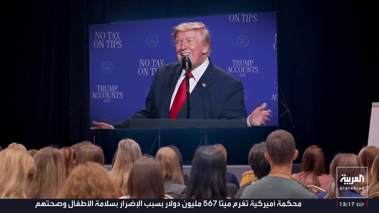 عبد الرحمن السيد يفوز بترشيح ديمقراطيي ميشيغان.. وترمب يهاجمه بأوصاف حادة