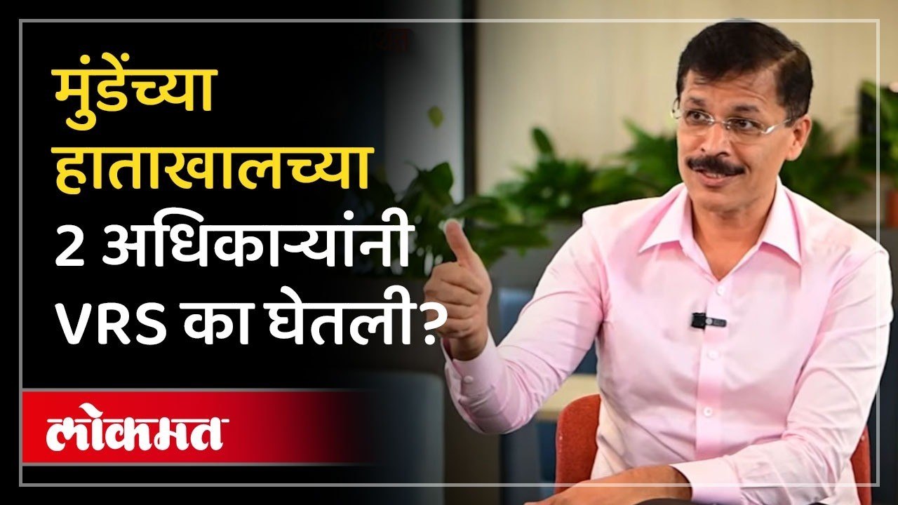 त्याच मशीन, तेवढीच माणसं, तुकाराम मुंढेंनी काम कसं दुप्पट करुन दाखवलं? Tukaram Mundhe