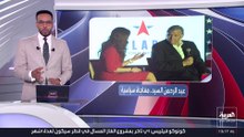 عبد الرحمن السيد يفوز في تمهيدية مجلس الشيوخ بولاية ميشيغن