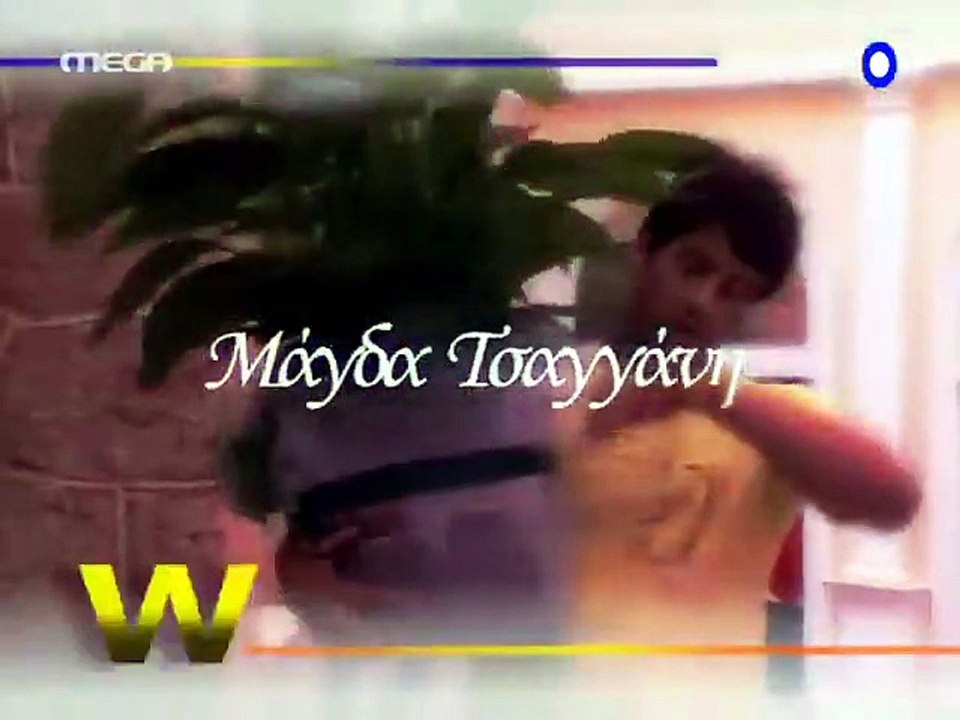 Εραστής δυτικών προαστίων επ17