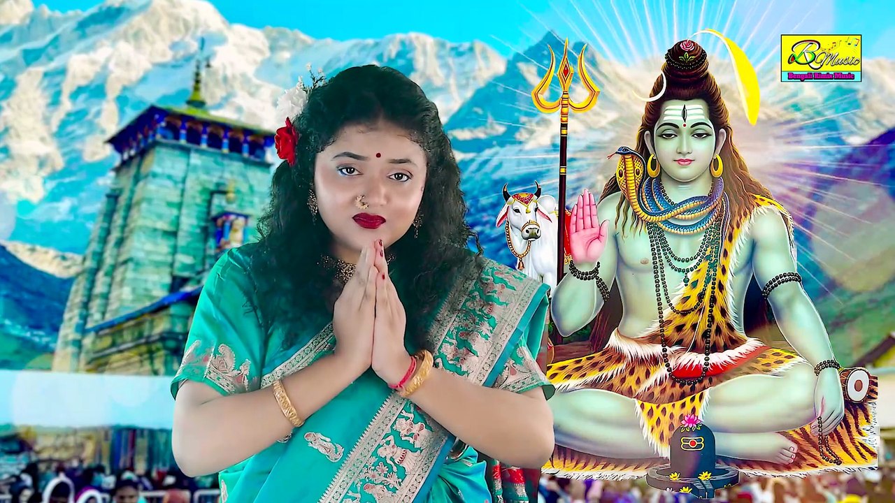 আমি ভোলে বাবার ভক্ত | Ami Bhole Babar Bhakto |...