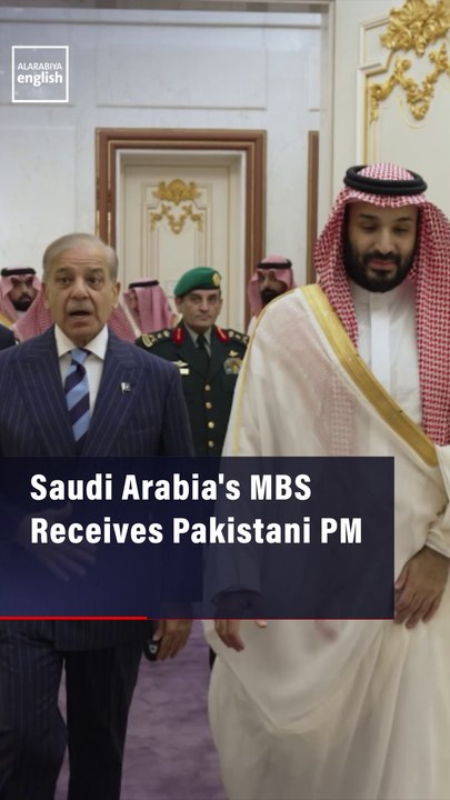 Saudi Arabia's MBS receives Pakistani PM
