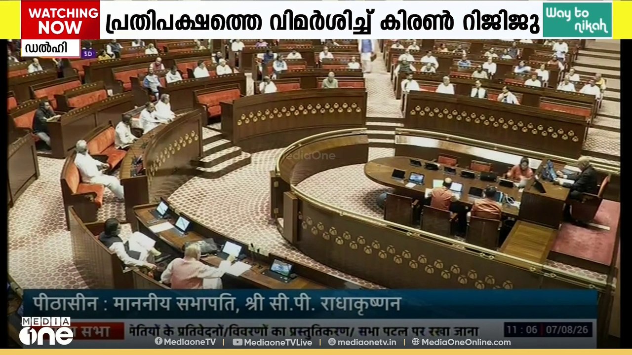 അമിത് ഷാ എവിടെ? ഇന്നും സഭയിലെത്താതെ അമിത് ഷാ; സഭ ഇന്നും പ്രക്ഷുബ്ധം