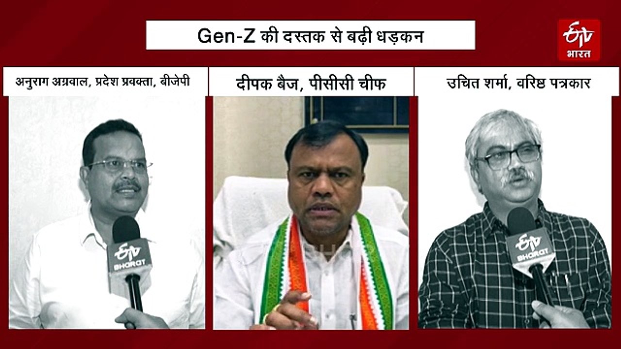 Explainer: Gen-Z की दस्तक, राजनीतिक दलों की बढ़ी धड़कन, क्यों है ये बड़ा चुनावी फैक्टर?