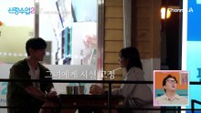 연희 앞에서 애교 부리는 요한? 둘이 너무 꽁냥대서 입꼬리가 안 내려와요...♥