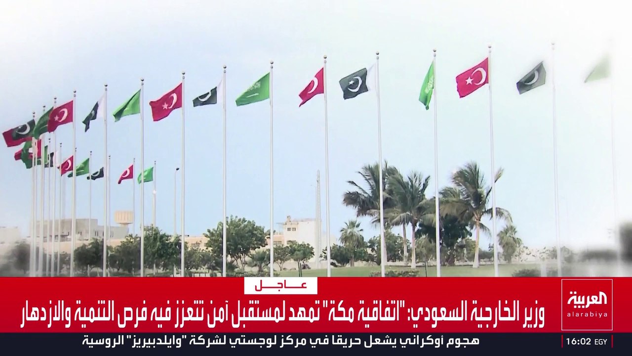 السعودية وتركيا وباكستان.. تحالف دفاعي بثقل 380 مليون نسمة و3.3 تريليون دولار