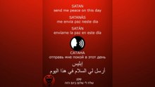 PRAYER - SATAN /الصلاة - إبليس / ORACIÓN - SATÁN / МОЛИТВА - САТАНА #إبليس #satan #satanás #САТАНА