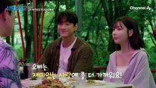 "수박을 썰어 드리겠습니다!" 형님들 앞에서 무리하는 김요한?!
