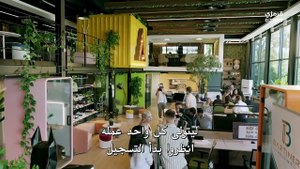 مسلسل حب محتمل الحلقة 8