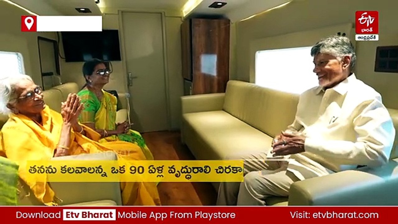 యువతి నైపుణ్యానికి చంద్రబాబు ఫిదా - సభకు వచ్చిన అందరిచేత చప్పట్లు కొట్టించిన సీఎం