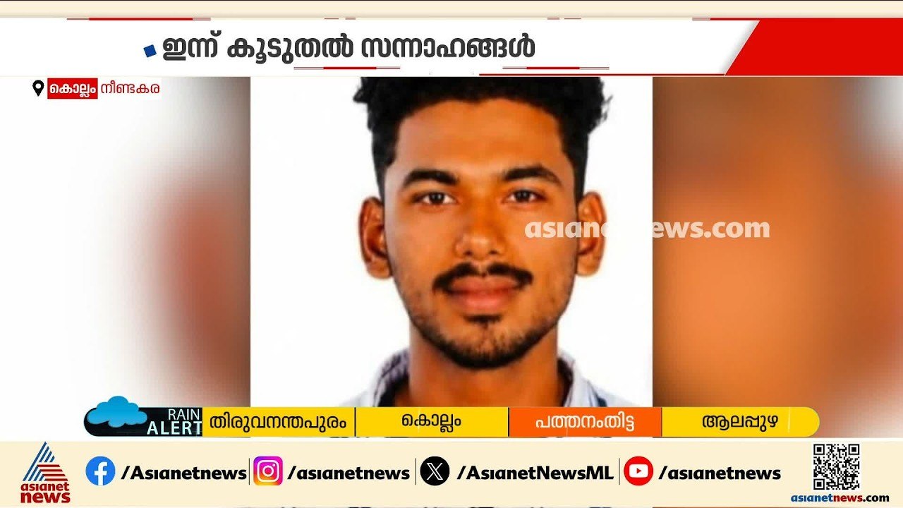 കരയിൽ കാത്തിരിപ്പ് തുടരുന്നു... ഗൗതം കൃഷ്ണനായി...