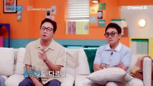 "시술 많이 하세요??" 호기심 천국 상혁의 질문(ㅠ)